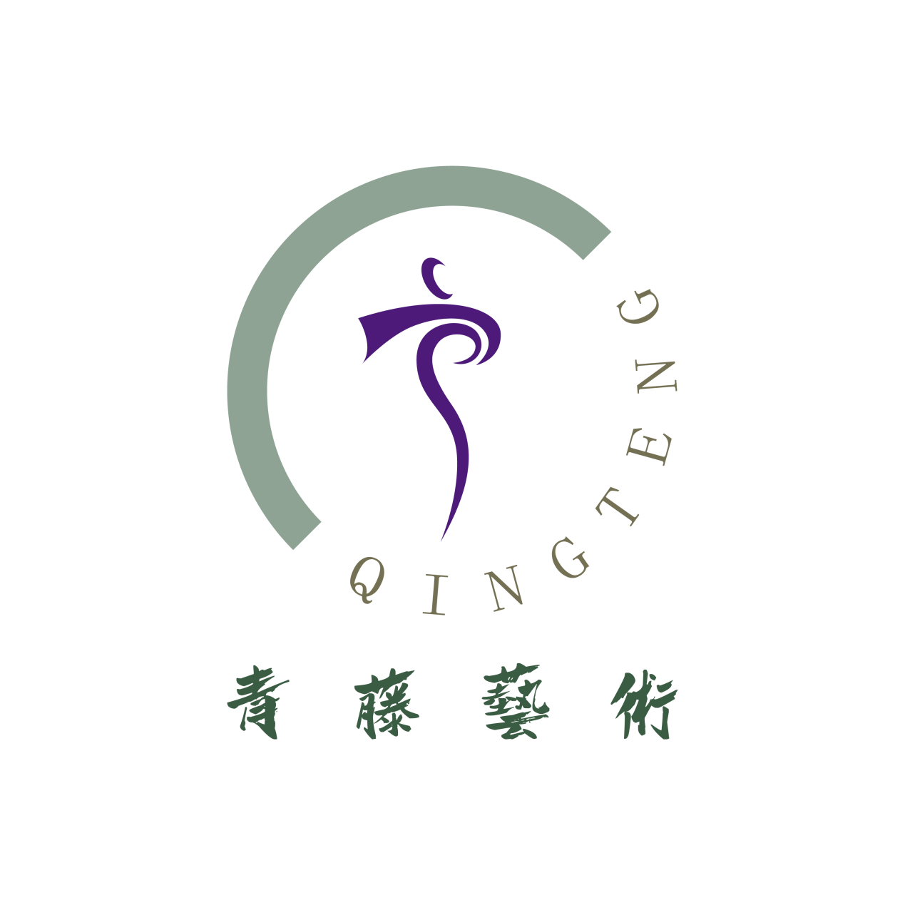 青藤舞蹈 Logo